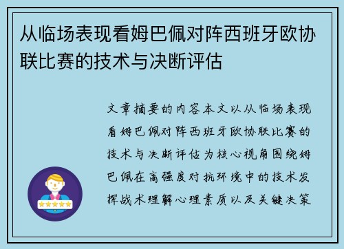 comment-img