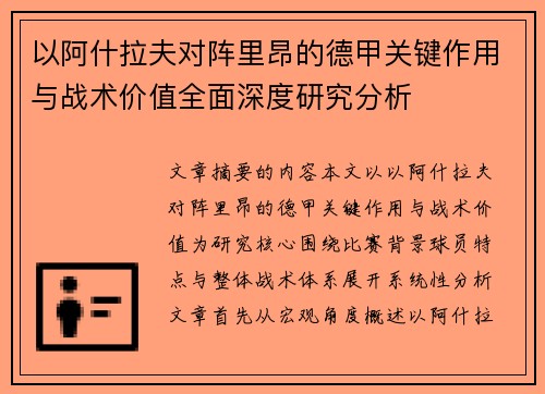 comment-img