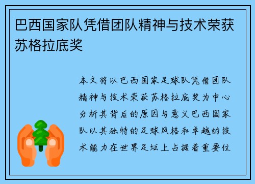 comment-img