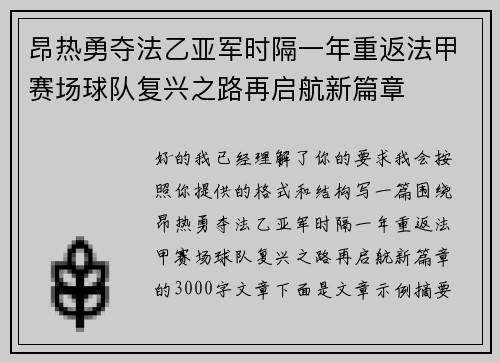 comment-img