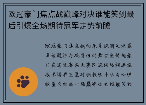 comment-img